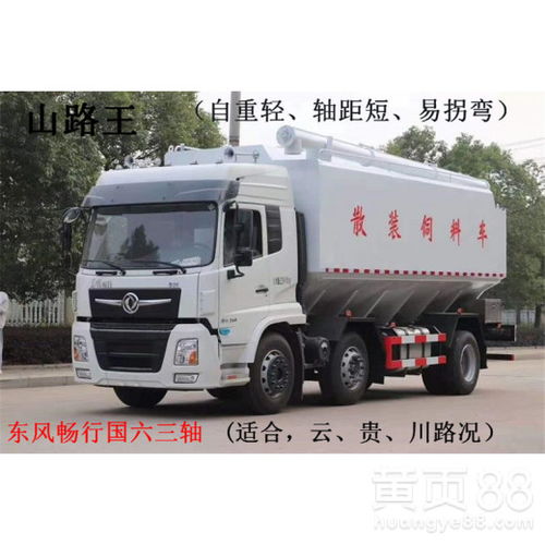 齐齐哈尔15吨半挂散装饲料车 现代农业物流的高效解决方案