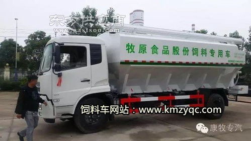 泸州专业15吨散装饲料车生产厂家 高效运输的可靠伙伴
