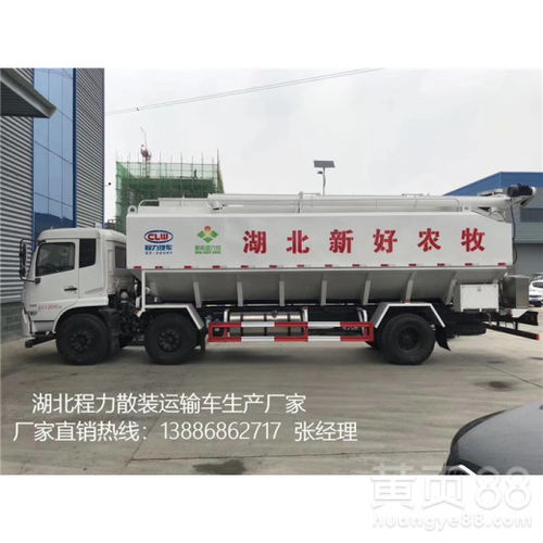 鸡西地区12方散装饲料自动打料车与15吨饲料车全解析 资料、价格与选购指南