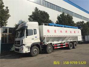 重庆百勤饲料罐装车 8吨与15吨饲料运输车厂家批发指南