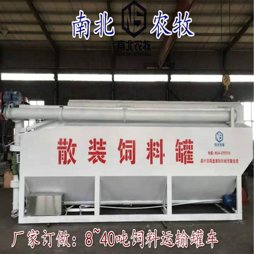 15吨罐装饲料车 高效便捷的南北直供散装运输解决方案