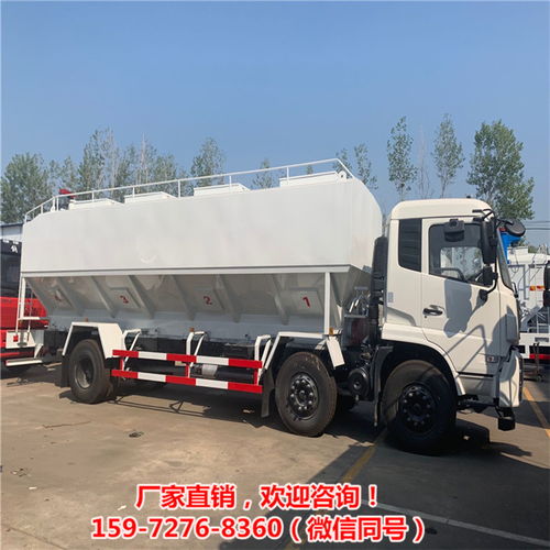 国六铝合金哺乳母猪运料车 15吨高效饲料运输解决方案